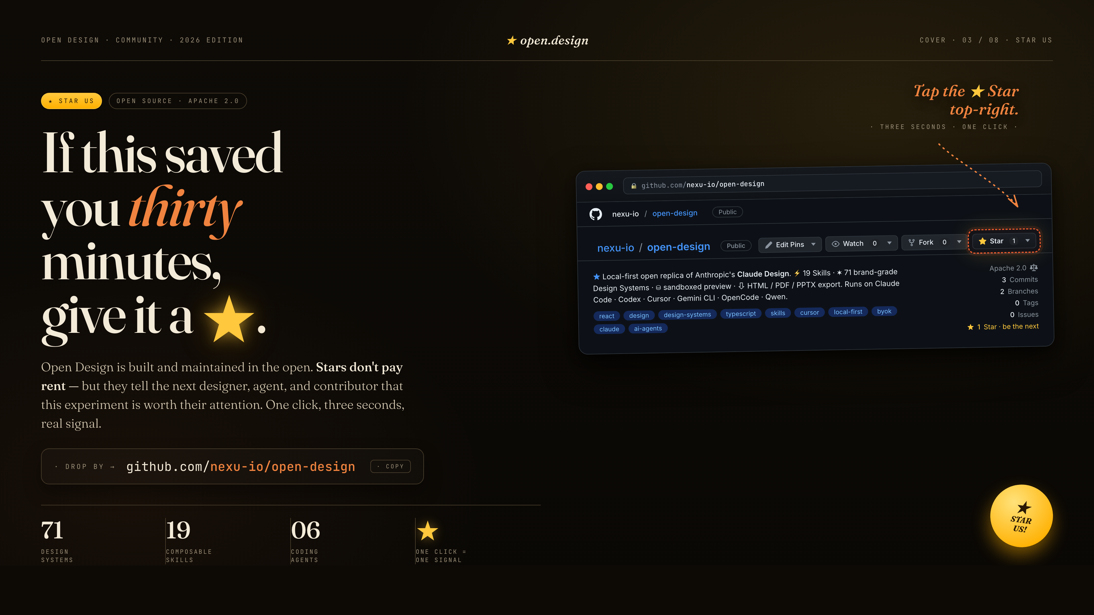 Open Design に Star を — github.com/nexu-io/open-design